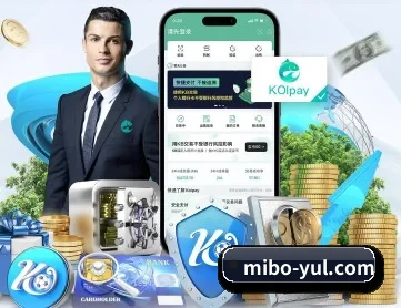 米博体育 APP 深度功能